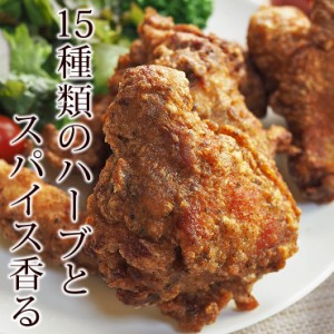 唐揚げ 丸鶏 フリット ハーブペッパー味 半羽(約550g) フライドチキン 惣菜 おかず パーティー 肉 ギフト 生 チルド