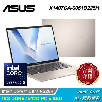 【ASUS 華碩】X1407CA-0051D225H 14吋 U5 AI筆電 鉑金色