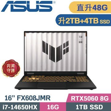 ASUS TUF F16 FX608JMR-0041A14650HX 灰(i7-14650HX/16G+32G/2TB+4TB/RTX5060 8G/W11/16)特仕