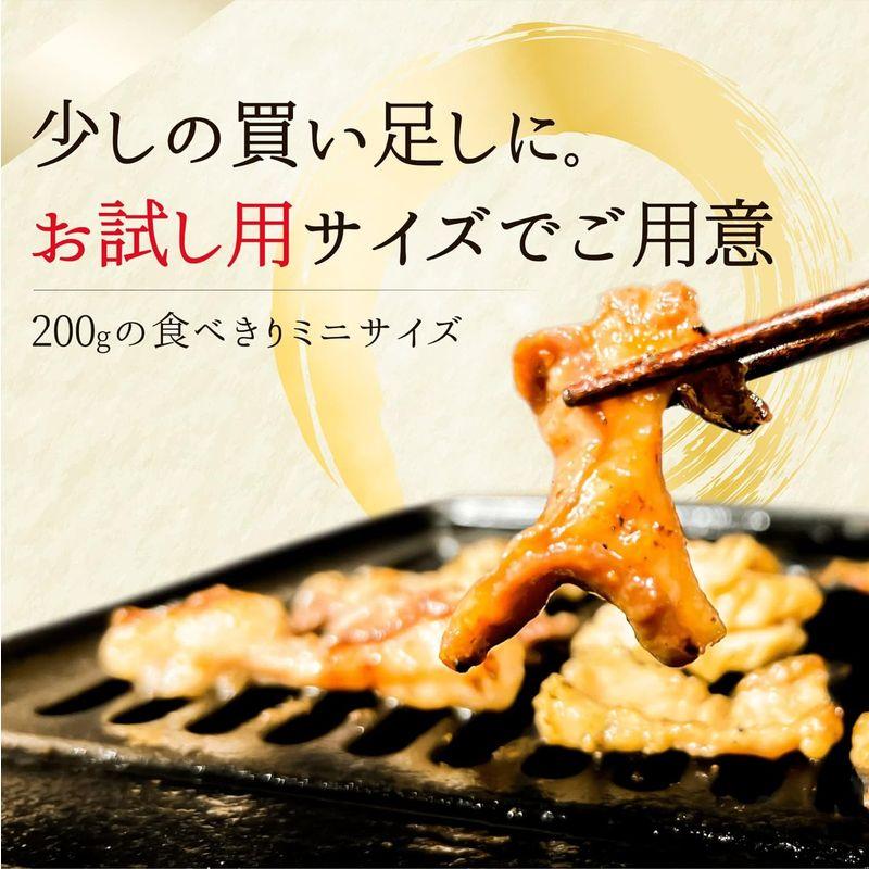 牛ホルモン 厳選 国産牛 焼肉 もつ鍋 アカセン 200g 焼肉用 もつ鍋用 牛肉 焼き肉 ホルモン