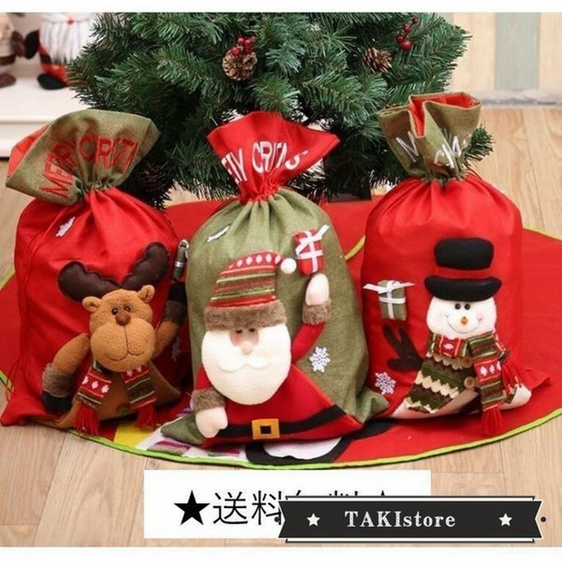クリスマス プレゼント ラッピング 袋 大きい ラッピング袋 サンタ トナカイ 雪だるま 通販 Lineポイント最大get Lineショッピング