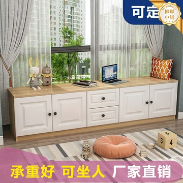 【可坐可儲可定製】飄窗櫃 陽臺櫃 儲物櫃 地櫃 矮櫃 置物櫃 窗臺櫃 落地式收納櫃 實木多層板 防水防潮 客廳臥室陽臺飄窗