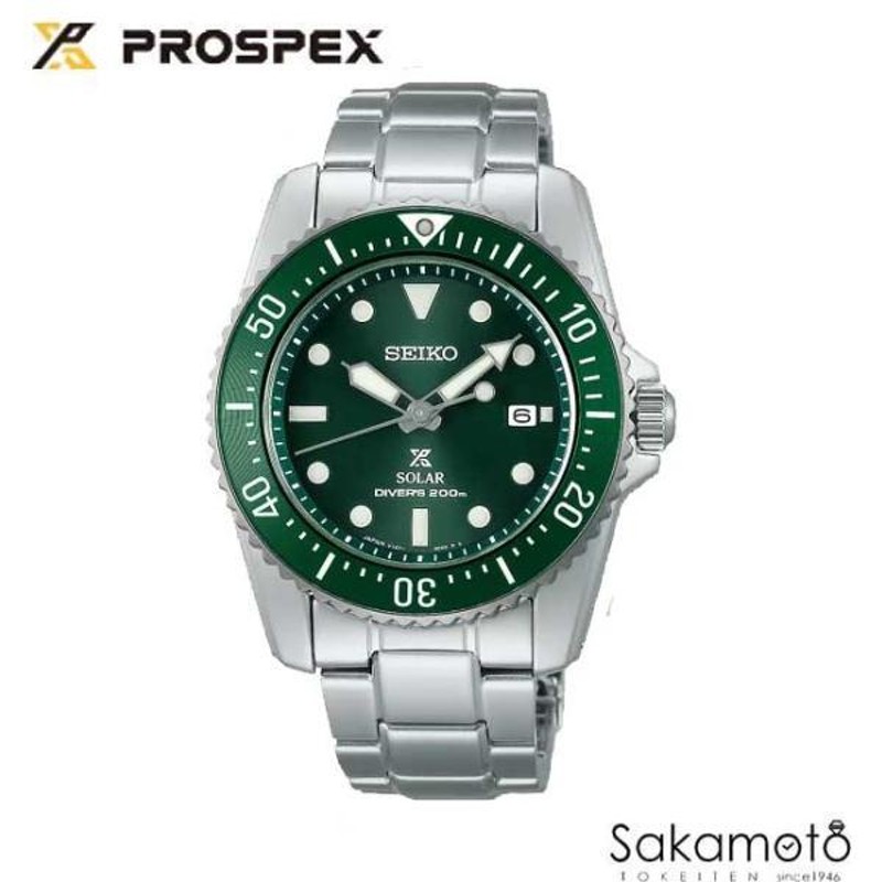 SEIKO（セイコー)PROSPEX（プロスペックス）正規品 ダイバーズ ...