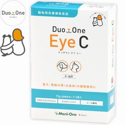 Duo One Eye C 60粒×3袋入 ＊メニワン デュオワン ペット 医薬品 サプリメント メニわん デュオワン 旧メニわんEyecare2