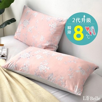 【Great Living格蕾寢飾】義大利La Belle 春繁葉茂 超COOL超涼感信封枕套--2入