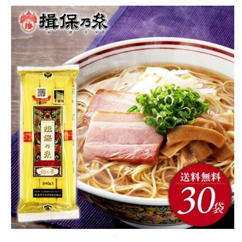 カネス製麺 手延中華麺「揖保乃糸」龍の夢 240g　×３袋セット