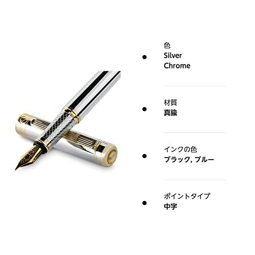 Scriveiner 最高級 プレミアム 万年筆 (シルバークローム) 魅力的な美しさ 24K金仕上げ Schmidt 18K 金メ