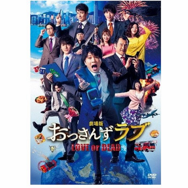 田中圭 出演 DVD 10本 バラ売り可能 - 日本映画