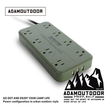 ADAMOUTDOOR｜8座USB延長線1.8M