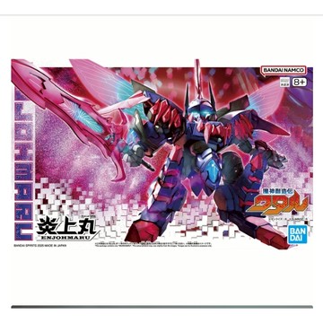 BANDAI 魔神創造傳 009 炎上丸 魔神英雄傳 組裝模型 東海模型