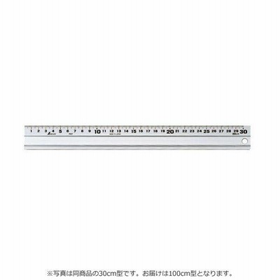 シンワ アルミ定規 アル助 100cm型 スベリ止め付き 110-0004 キャンセル返品不可