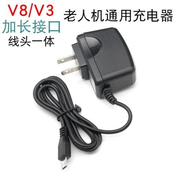 老年手機充電器直充安卓V8加長V3接口typeC口按鍵老人機充電頭線直沖線充一體老年機充頭充電線器