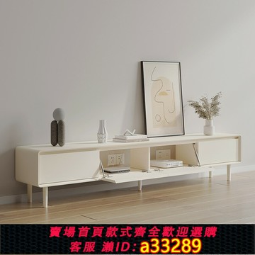 【台灣公司 可開發票】北歐奶油風電視柜烤漆現代簡約小戶型窄款35cm寬實木高腳電視機柜
