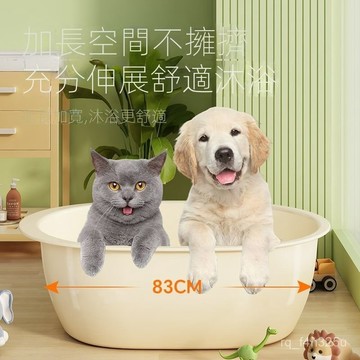 [限時特賣]寵物洗澡盆 便攜式戶外泡澡桶  可折疊洗澡盆中大寵物可愛浴盆厚塑料洗澡長盆狗狗洗澡盆泡澡盆金毛洗澡盆加高