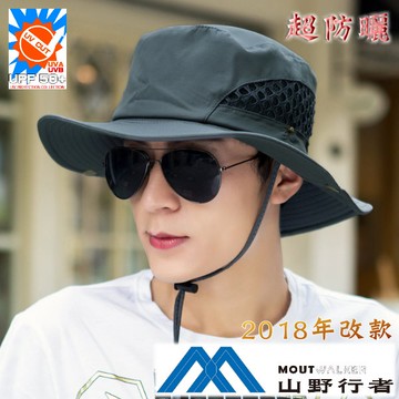 [山野行者]抗uv50防潑2用盤帽mw7525/灰