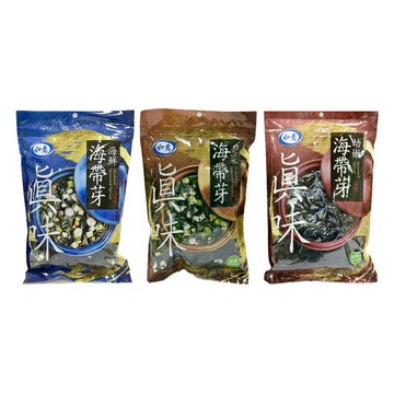 『滿額贈好禮』如意海帶芽幼嫩（清包）/蔬菜/海鮮（夾鍊帶包裝）（賣場滿$150出貨）