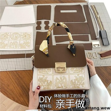 DIY手工編織婚包 高級大容量新款母親節媽媽包 手提大包 結婚新娘包 手作材料包 台灣出貨