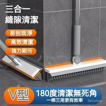地闆刷長柄縫隙刷 浴室地闆刷 地闆刷 浴室刷 刷子 廁所刷 縫隙清潔颳水刷 長柄刷 浴室刷子 長柄刷 地刷