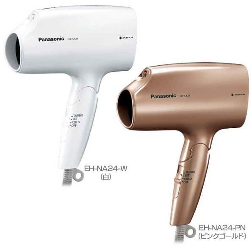 パナソニック Panasonic ヘアードライヤー ナノケア Eh Na24 Pn ピンクゴールド Eh Na24 W 白 Tc Dw 通販 Lineポイント最大0 5 Get Lineショッピング