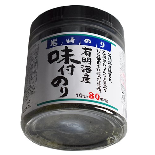 (岩崎食品 岩崎のり 有明海産 味付のり 80枚×32個