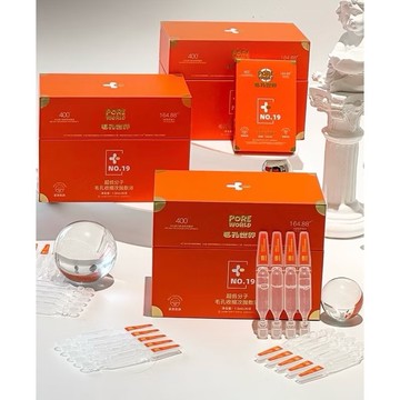 【毛孔世界】毛孔世界毛孔世界次拋精華 30 入盒裝