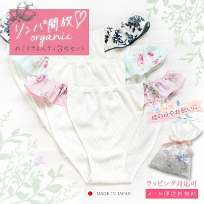 ふんどしパンツの通販 3,103件の検索結果 | LINEショッピング