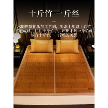 老席匠涼席竹席夏天可折疊1.8m家用空調席子夏季草席床墊