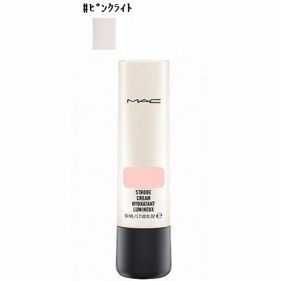 MAC マック ストロボクリーム 50ml #ピンクライト(0773602422029) ギフト プレゼント 対応可