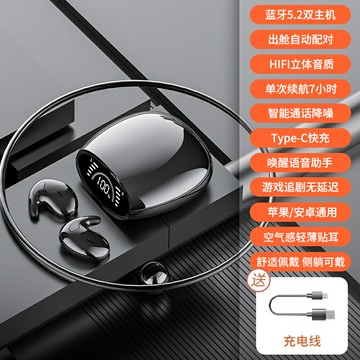 藍芽耳機 無線耳機 降噪耳機 睡眠藍芽耳機無線不入耳貼耳式隱形側睡覺專用降噪不壓耳久戴不痛『xy15626』