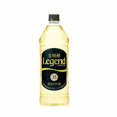 3/18〜21まで全品+5% 宝酒造 タカラレジェンド 35度 1920ml ペット 1本