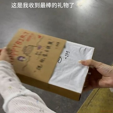 桃園出貨✨diy手工燃燒禮物盒驚喜盒套裝伴手禮紀念祝福顏值生日禮物材料包
