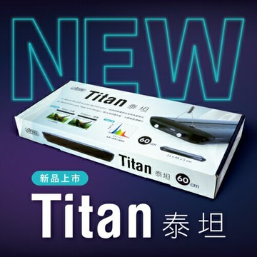 【西高地水族坊】台灣ISTA伊士達 專業級 Titan泰坦可調光水草造景吊燈2尺