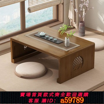【全網低價 可打統編】飄窗小桌子可折疊床上小茶桌茶桌矮桌榻榻米小茶幾炕桌窗臺飄窗桌