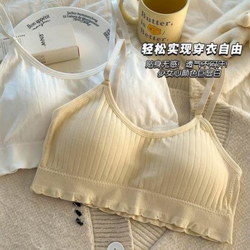 發育期內衣女固定一體式吊帶背心運動初高中生無鋼圈透氣少女文胸
