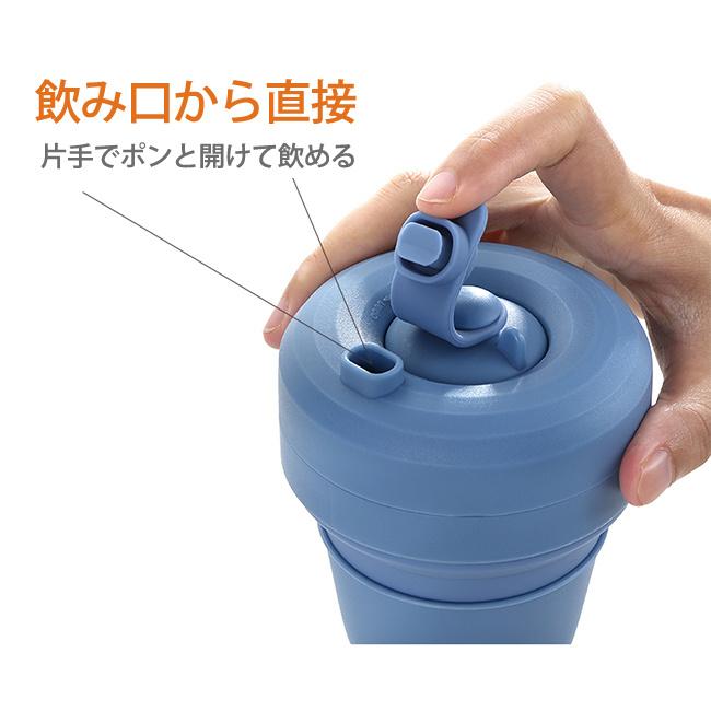 折り畳みコップ カップ 折り畳みマイカップ マイカップ 茶こし付き カラビナ付き 350ml ポータブル 収納 シリコン製 軽量