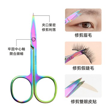 【粉紅菲菲】不銹鋼彩鈦修眉剪 袋裝剪 彩妝修眉毛美容小剪刀 修眉剪 剪刀 16-0028