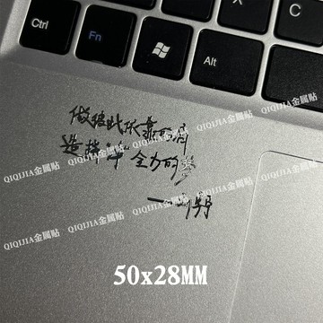 春季上新🌳桃園出貨🌳【QQJ】劉宇寧演唱會應援物料金屬貼手機平板筆記本電腦耳機貼紙