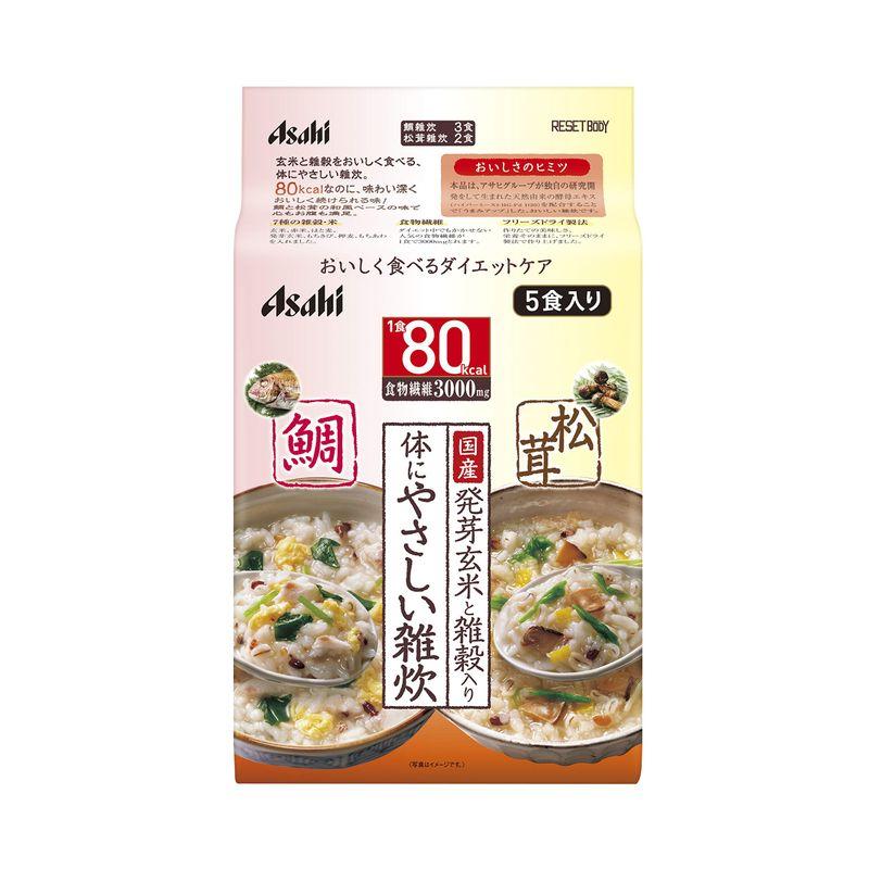 リセットボディ 体にやさしい鯛松茸雑炊 5食入