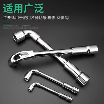 臺灣✨扳手L型套筒扳手7字型菸斗型雙頭彎頭穿孔外六角套筒菸斗扳手套裝工具