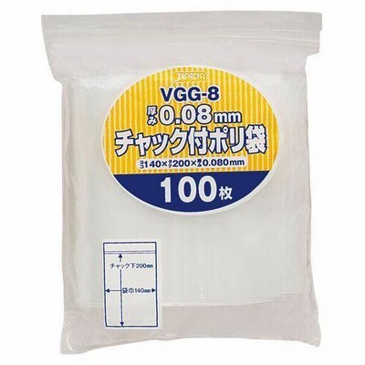 【送料無料】【個人宅届け不可】【法人（会社・企業）様限定】チャック付ポリ袋 ヨコ140×タテ200×厚み0.08mm 1パック(100枚)