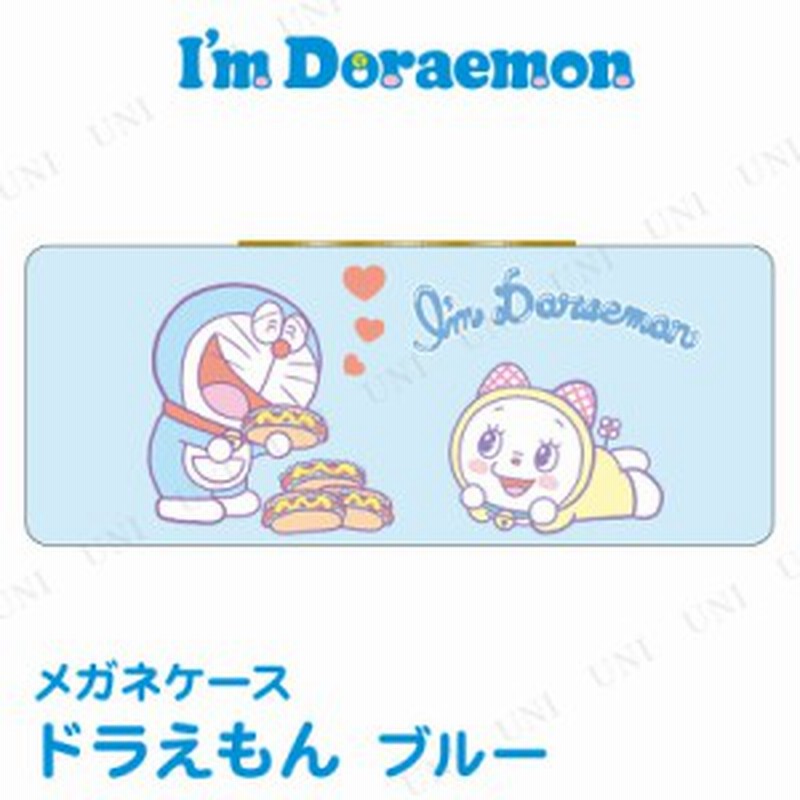 取寄品 ドラえもん メガネケース I M Doraemon ブルー ファッション アパレル 雑貨 おしゃれ めがね 眼鏡ケース 通販 Lineポイント最大1 0 Get Lineショッピング