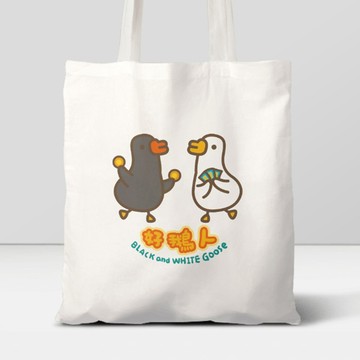 "黑白鵝\"好鵝人\"帆布單肩袋 | LINE熱門貼圖 伸縮自如的雞與鴨【正版授權】"
