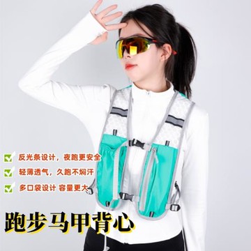 徒步背心包輕便運動跑步手機袋戶外登山馬甲包騎行收納背包水壺包
