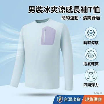 【台灣出貨🔥編輯推薦】 圓領大學T 秋冬長袖T恤 情侶款長T 柔軟內搭 休閒上衣 舒適長袖 重磅落肩T 美式寬版T