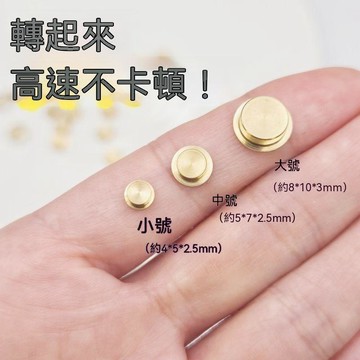 🚍臺灣夯貨+99免運☀迷你旋轉軸承手工diy轉盤360度旋轉美甲粘土彩泥手作專用金屬 KDUR5