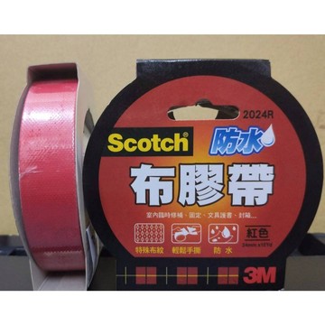 3MScotch防水布膠帶(紅色)24mmx15yd