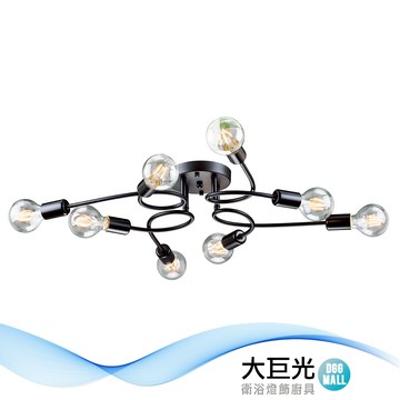 大巨光 工業風 E27x8 半吸頂燈(BM-50351)