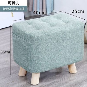 凳子客廳臥室 40*25*35cm 沙發凳腳凳換鞋凳 家用辦公室小坐凳
