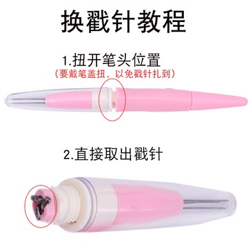 DIY羊毛氈戳戳樂戳針單針/刺布用戳戳樂/氈刺針筆式帶針柄