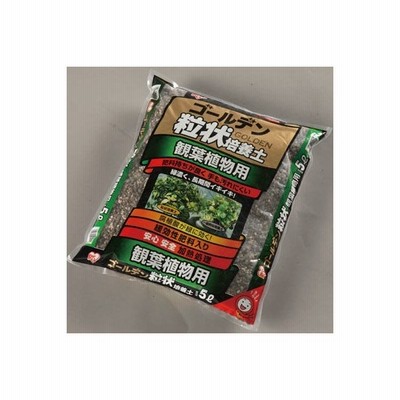 アイリスオーヤマ Grb K14 ゴールデン粒状培養土観葉植物用 Grbk14 通販 Lineポイント最大get Lineショッピング